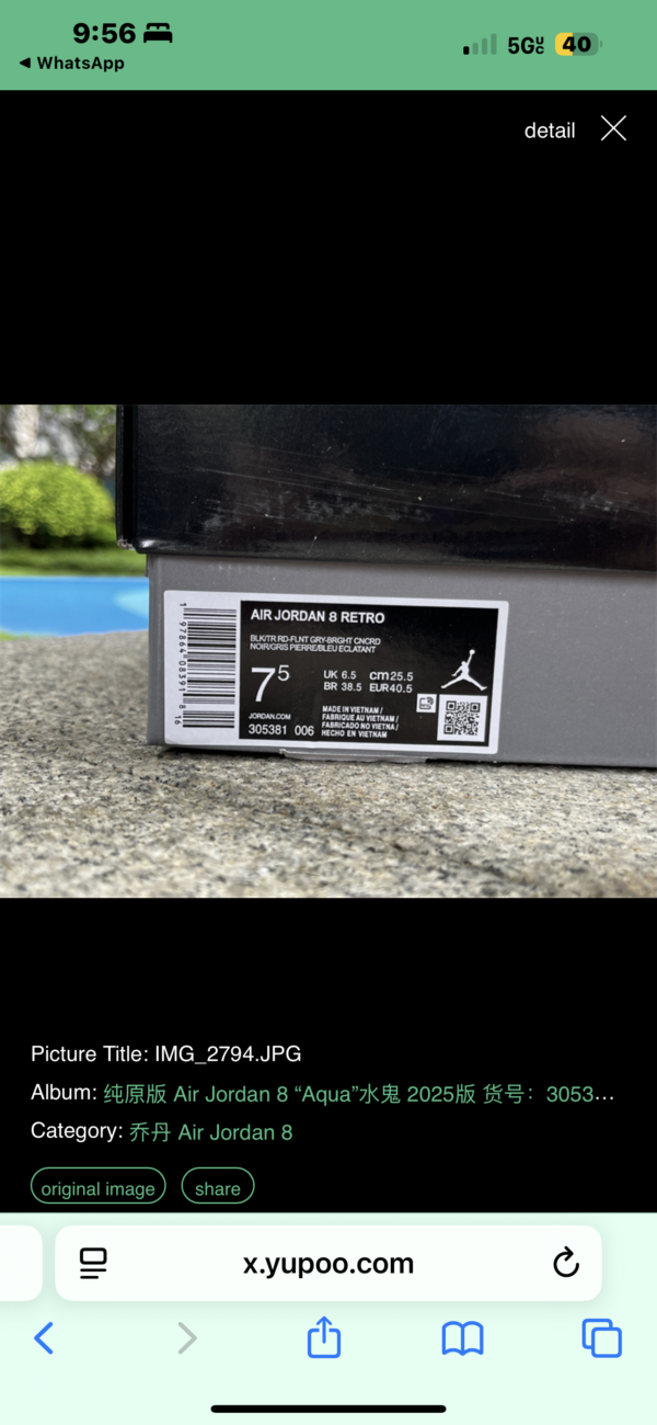 Jordan 8 Aqua - Image 4