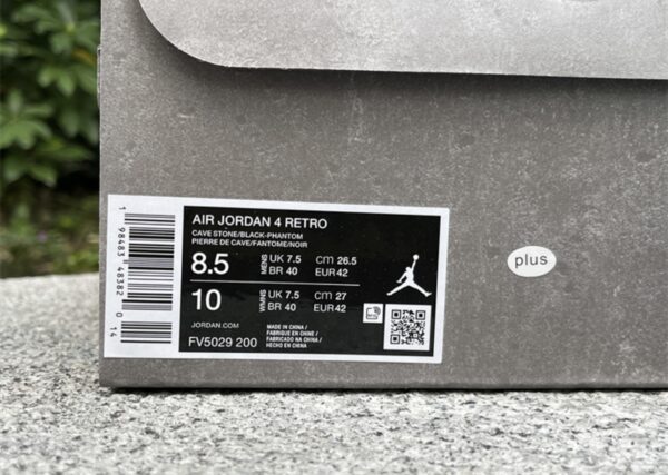 Jordan 4 “Cave Stone” - Image 2