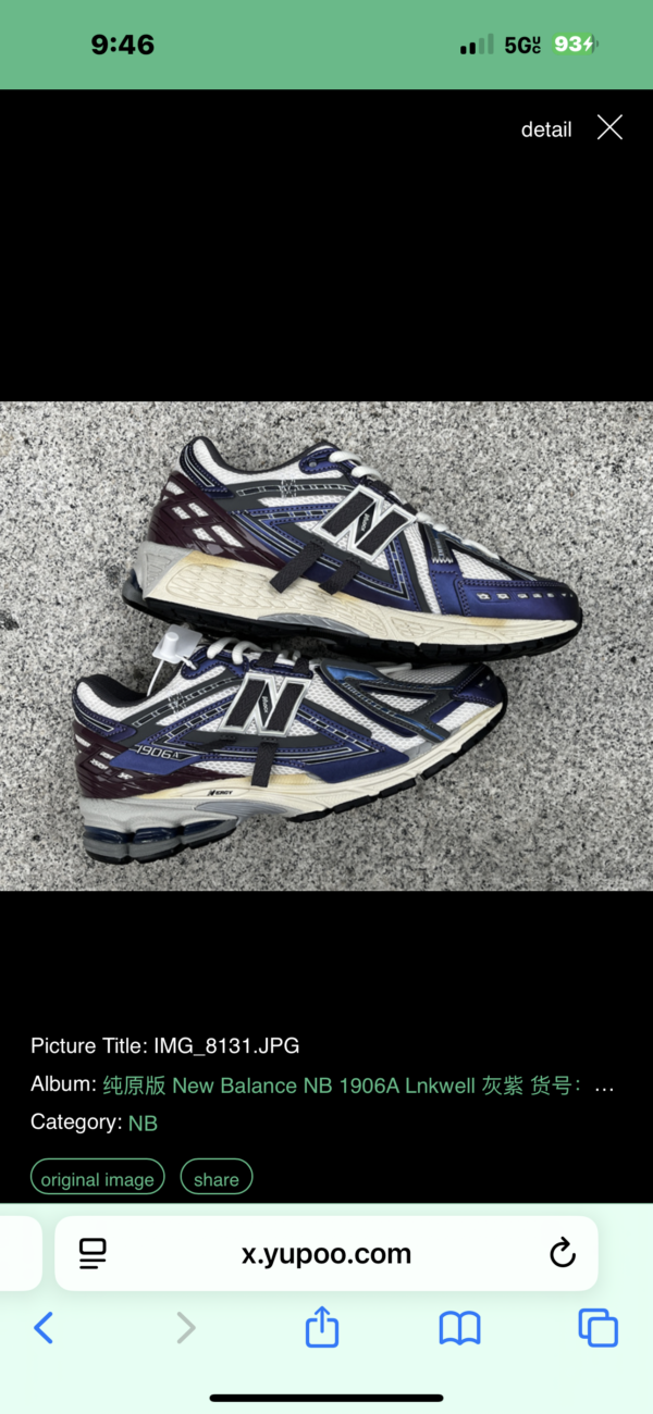 New Balance 1906 “Navy Midnight”