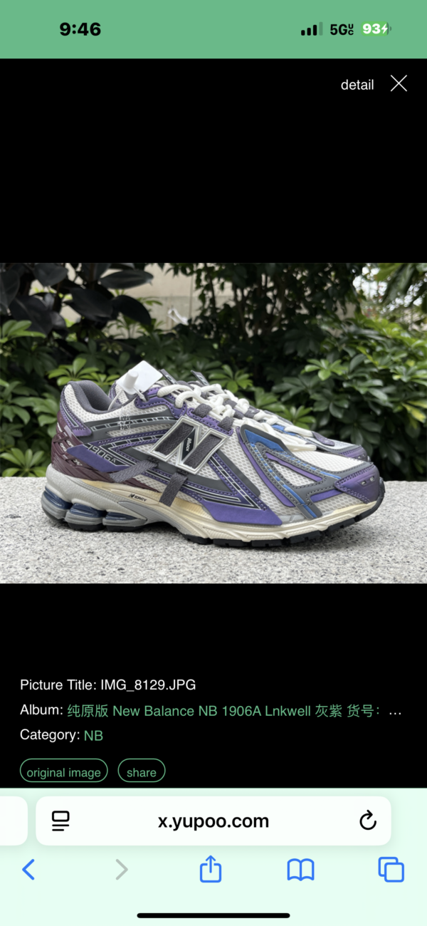 New Balance 1906 “Navy Midnight” - Image 2