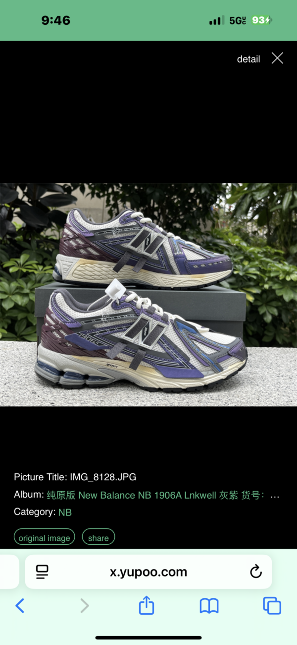 New Balance 1906 “Navy Midnight” - Image 4