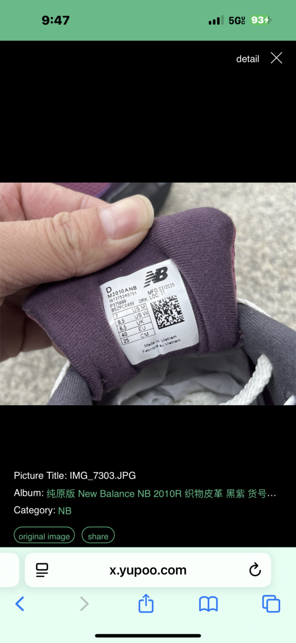 New Balance 1906 “Purple Rain” - Image 2