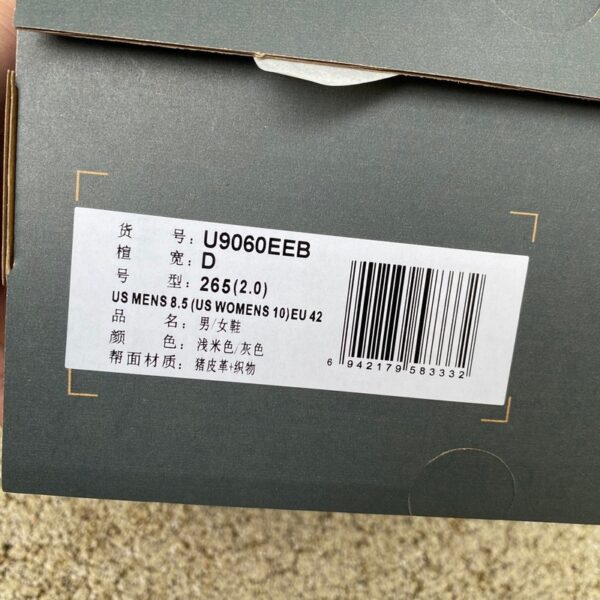 New Balance 9060 “Beige Grey Blue” – CNY Dragon Year - Image 3