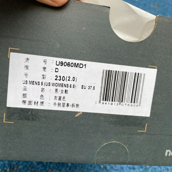 New Balance U9060 Grey/Blue (Platform) - Image 8