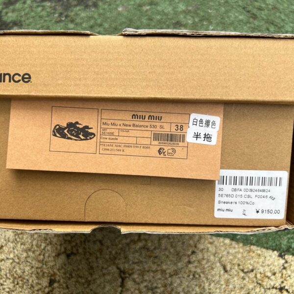 New Balance x Miu Miu Clog Slippers - Image 3